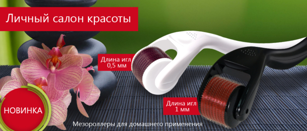 Обратная связь